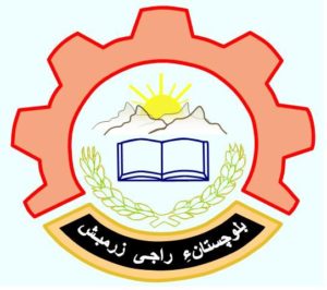 Baluchistan National Movement held its 2016 Conference
